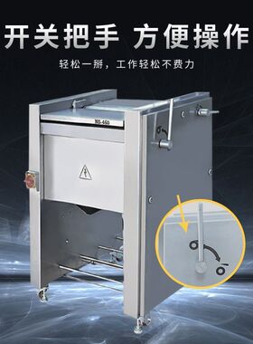 全自动不锈钢商用羊牛肉去筋膜机屠宰场鸡胸肉去膜机鱿鱼去皮膜机