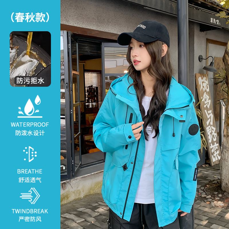 鸭鸭防风情侣户外百搭登山冲锋衣