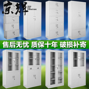 办公多功能组合文件柜