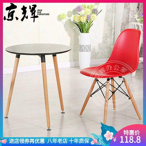 Модный пластиковый стульчик для кормления для отдыха из натурального дерева, ноутбук