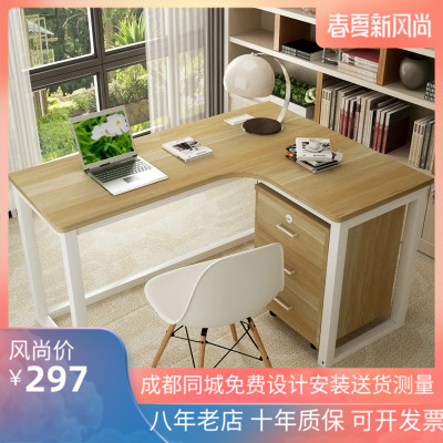 拐角办公桌学生写字台