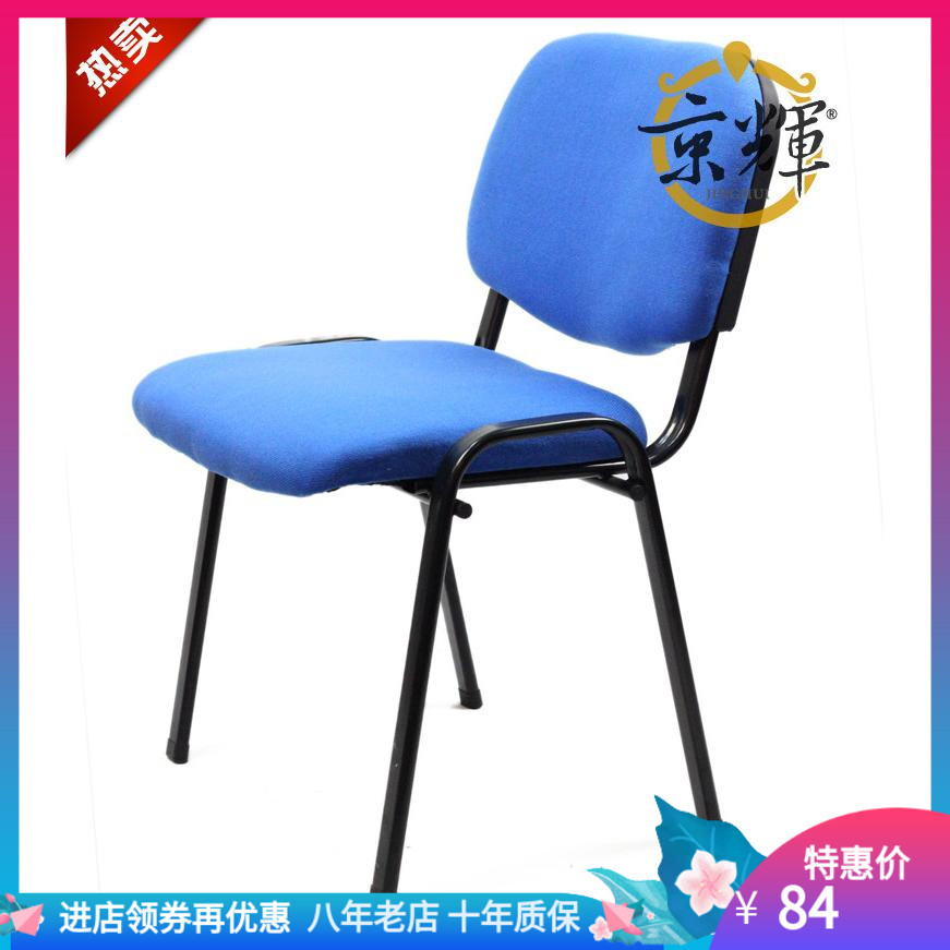 包邮简约办公椅子网布创意电脑椅家用布艺钢脚职员椅培训椅会议椅