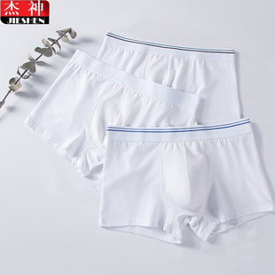 内裤 头男生四季 男白色平角裤 棉裤 纯棉纯白抑菌裆四角底裤 青年男士