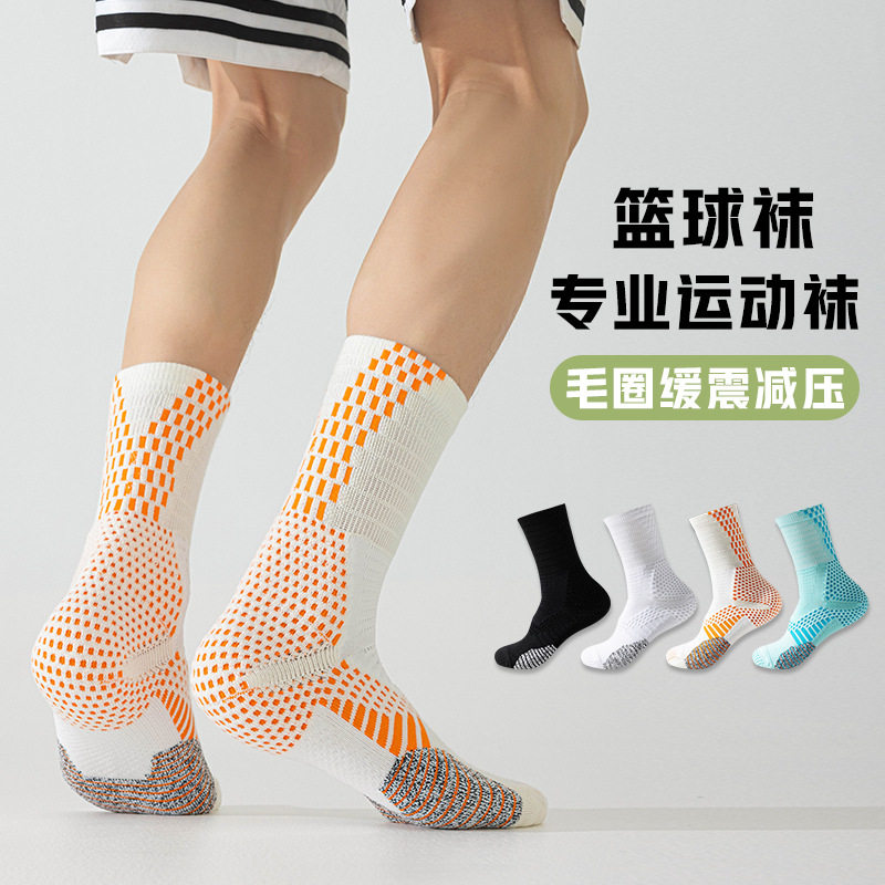 男士袜子中筒点胶防滑篮球运动袜欧美滑板骑行袜瑜伽袜四季袜跨境