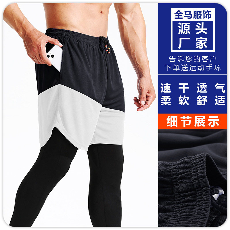 四季男士运动篮球裤紧身七分裤假两件跑步裤二合一短裤速干五分裤