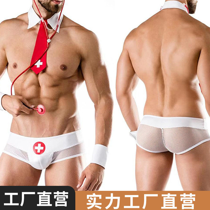【姚心田】新款男士医生制服角色扮演服装夜店男DS医生套装