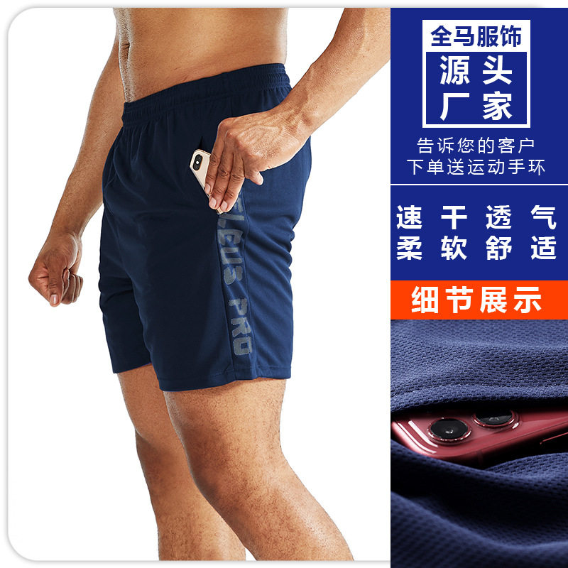 运动短裤男跑步篮球裤透气速干健身短裤宽松训练五分裤轻薄不起球