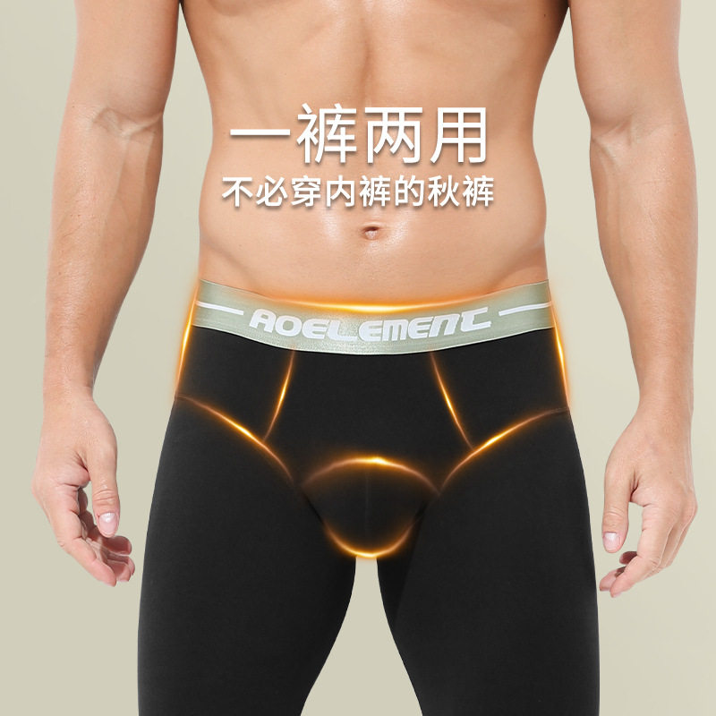 冬季秋裤男士内衣单件加厚加绒裤保暖裤紧身线裤打底裤长裤棉毛裤