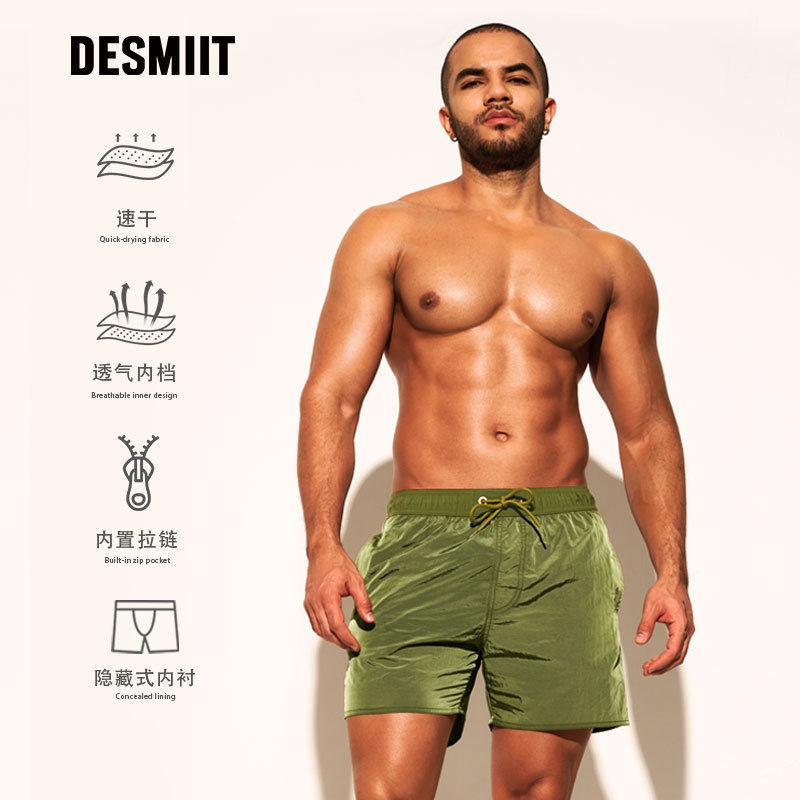 跨境新品desmiit可下水双层沙滩裤男士防尴尬宽松泳裤B3468