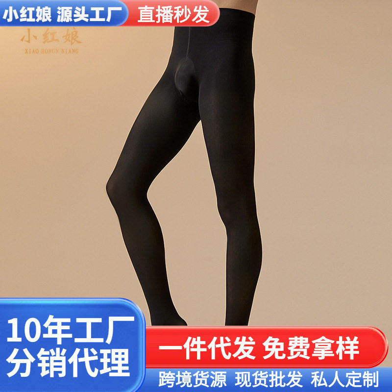 200D男士天鹅绒秋冬jj丝袜高腰芭比保暖裤防风紧身秋裤打底袜裤