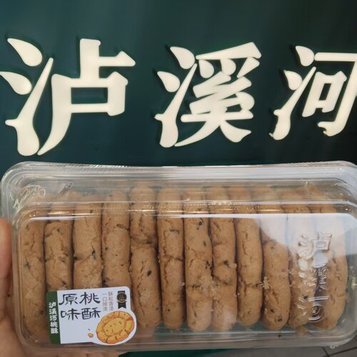 泸溪河爆卖招牌盒装酥脆原味桃酥
