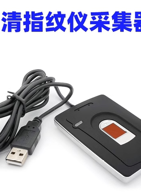 FPC1011F指纹采集器 USB电容式指纹仪 药店射频指纹仪 R101N