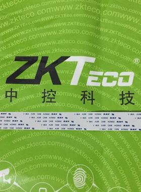 中控K28/U160/X628指纹考勤机16P排线，中控考勤机原装指纹头排线