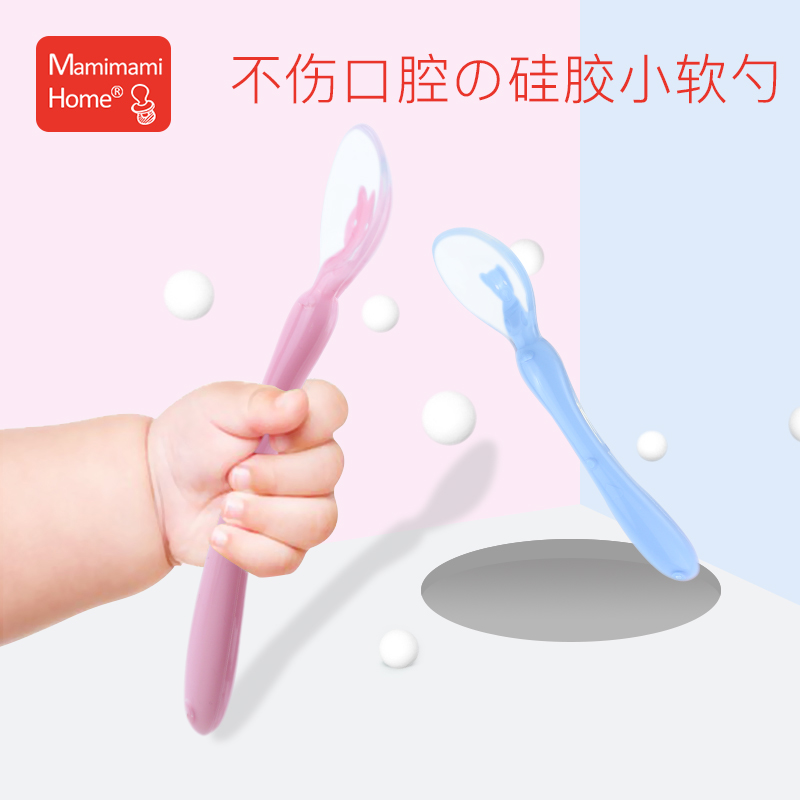 美国MamimamiHome婴儿硅胶软勺宝宝碗勺餐具辅食喂食器宝宝餐具|msdalam kategori lampin/Xihu/makan/push pelarik, cawan/pinggan mangkuk/Grind/aksesori, pinggan mangkuk kanak-kanak - dari Buy2taobao.com untuk memberikan perkhidmatan ejen Taobao profesional membeli