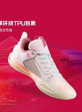 李宁韦德之道全城11 缓震耐磨透气低帮篮球鞋球鞋ABAT005-7