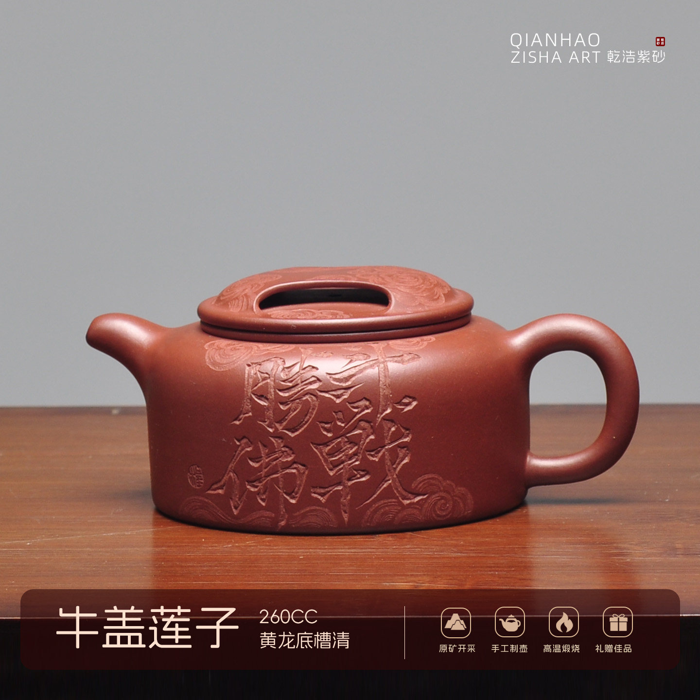 宜兴紫砂壶牛盖莲子大容量原矿底槽清全手工家用泡茶壶茶具收藏器