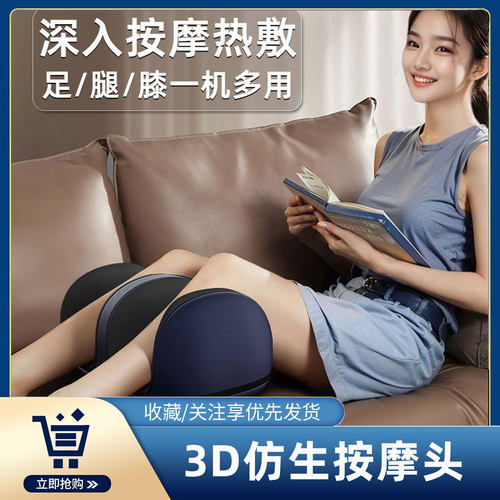 足部小腿部按摩器全自动揉捏按脚底足疗机肌肉按摩仪热敷揉捏足浴