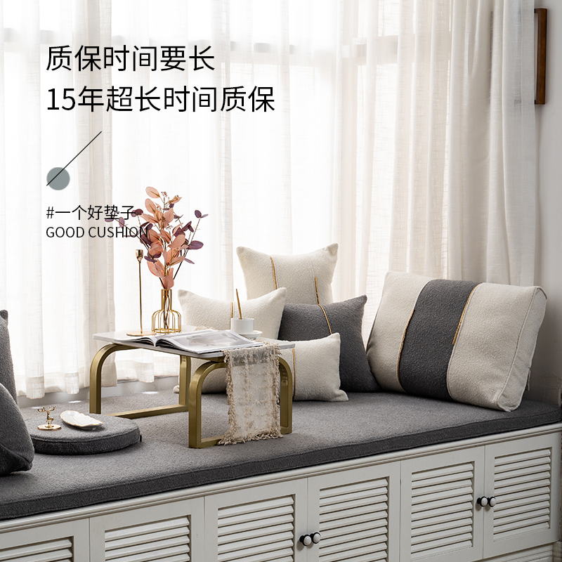 轻奢网红飘窗垫窗台垫子2021新款高端四季通用阳台榻榻米坐垫定做