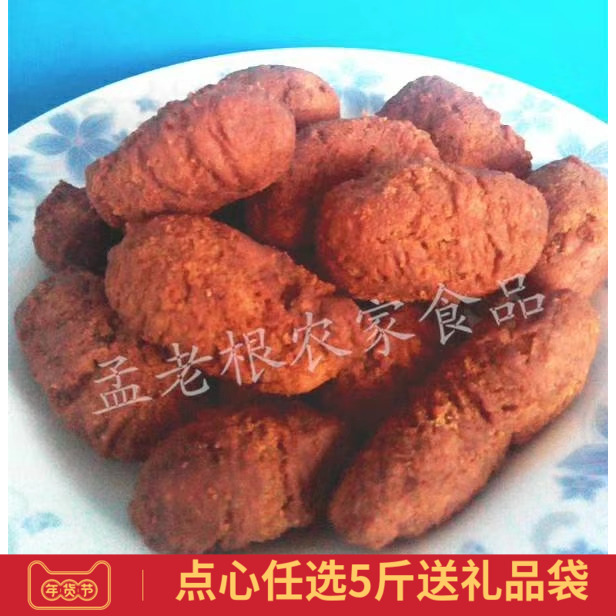 张家口糕点油布袋 油枣 果蛋 传统点心过年糕点500克