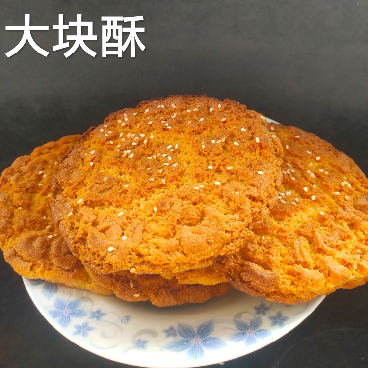 张家口桃酥饼干胡麻油大块酥传统手工现做糕点心500克