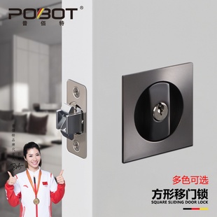 卧室化妆室移门锁圆形方形钩锁拉门锁木门嵌入式平移滑门双钩锁