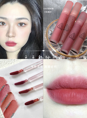 韩国3ce水雾唇釉水感柔雾哑光口红sepia焦糖红栗laydown乌龙奶茶