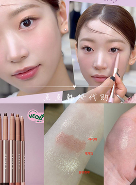 DEARDAHLIA卧蚕笔新品促销