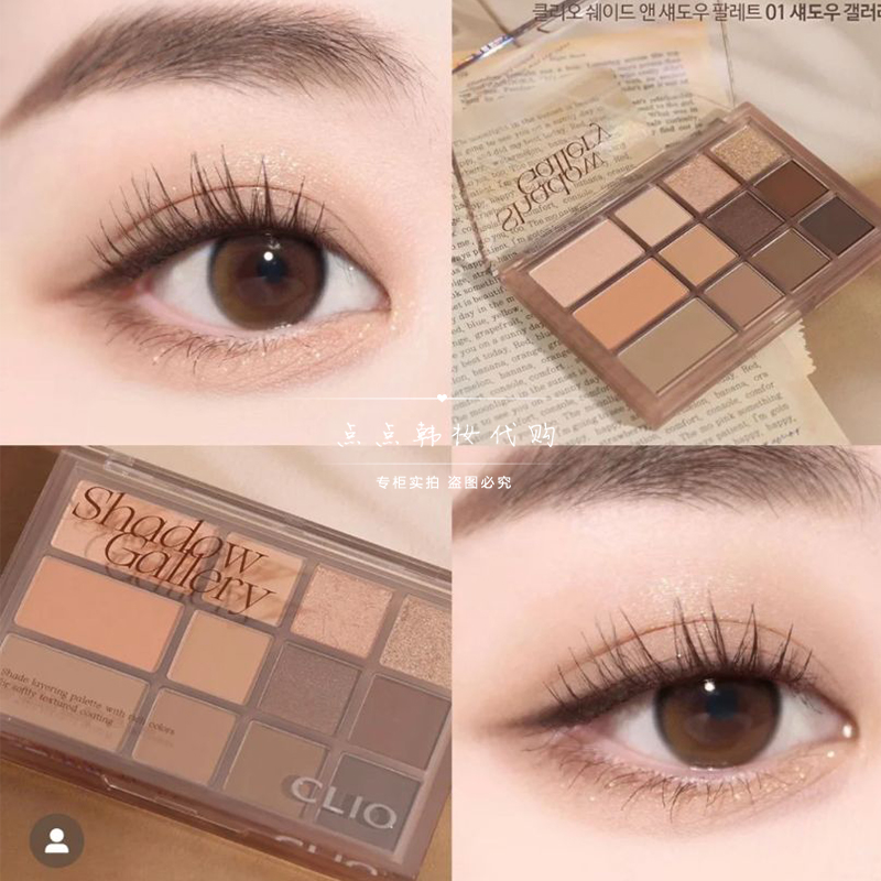clio哑光珠光12色修饰眼部促销