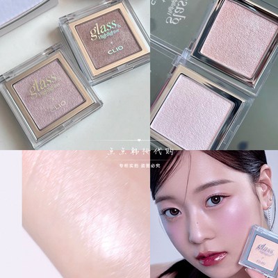 clio高光提亮韩国促销