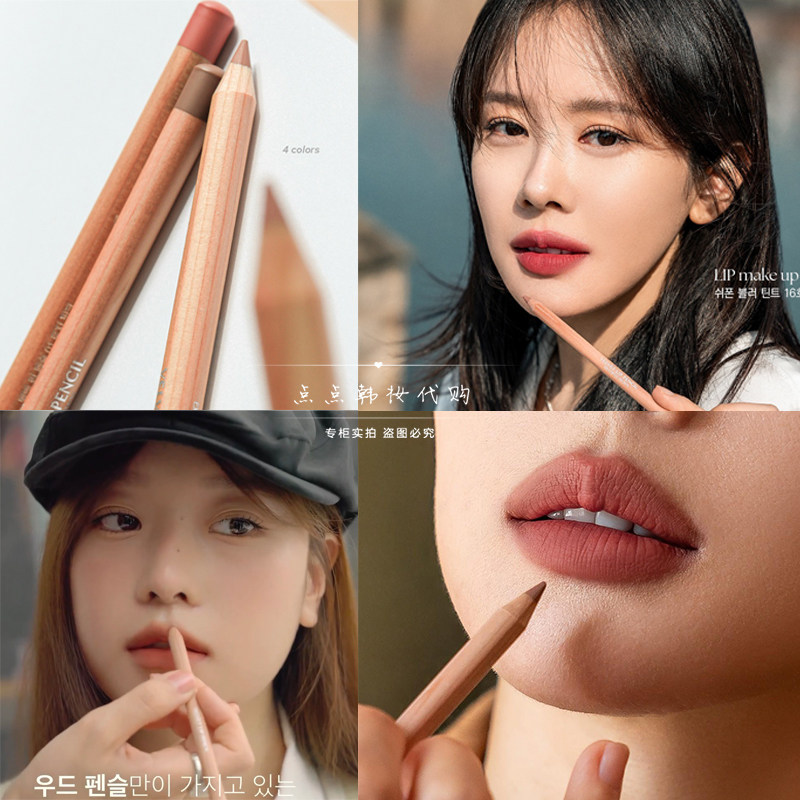 clio唇线笔热卖促销自然图片