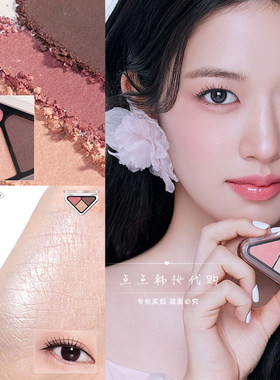 clio珠光哑光三色促销