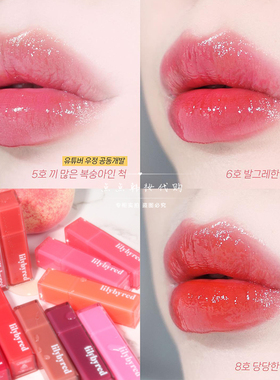 韩国lilybyred果汁糖浆唇釉保湿镜面Bloody liar coating tint