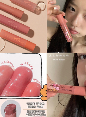 韩国etude爱丽小屋润唇膏姜糖精油熔点滋润口红伊蒂之屋mel ting