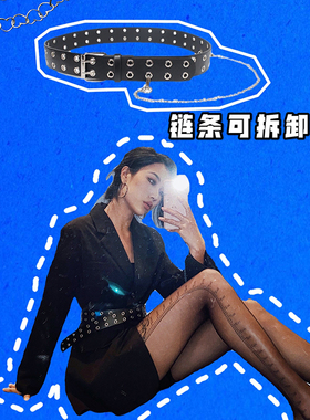 欧美机车多孔潮酷朋克设计感皮带