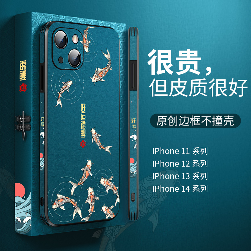 中国风苹果14手机壳iPhone15ProMax镜头13外壳12全包ultra%2023新款por套iP防摔11男plus高级感Pro十三pormax 3C数码配件 手机保护套/壳 原图主图