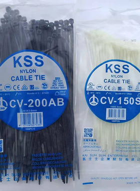 KSS尼龙扎带CV-150SB/100B耐寒凯士士进口塑料扎线带黑白色UL认证