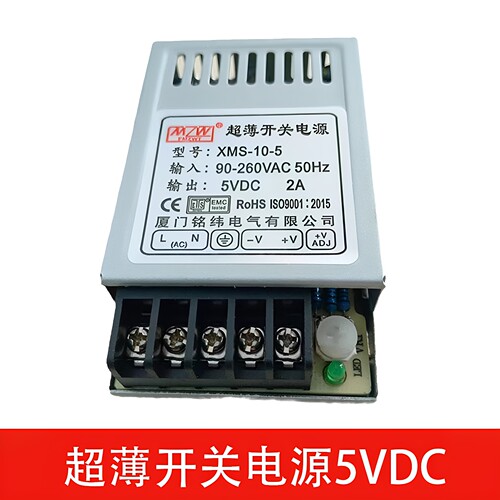 XMS-10-55V2A开关电源铭纬超薄