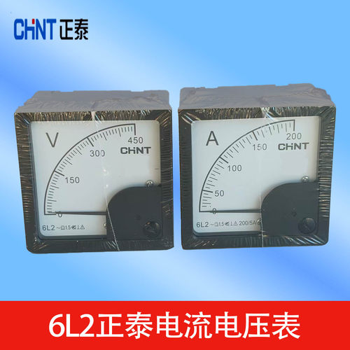 正泰6L2电流电压表方形指针北京