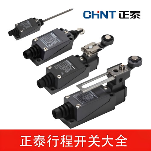 正泰行程开关YBLX-ME/8108限位开关微型滚轮摇臂式微动触碰限位器