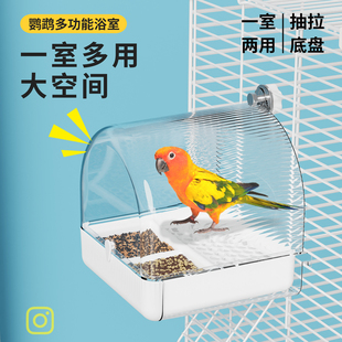 鹦鹉洗澡盆小鸟外置食盒多功能二合一浴室食盆防撒虎皮玄凤珍珠