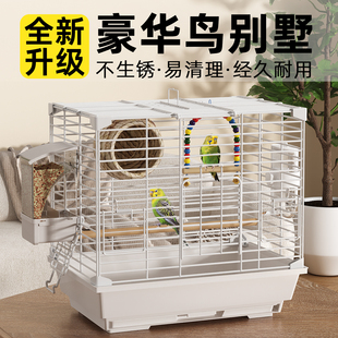 鸟笼鹦鹉笼子家用虎皮牡丹珍珠家养专用新型防溅横丝大号豪华别墅