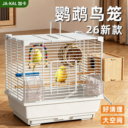 2026新款鹦鹉鸟笼专用豪华别墅