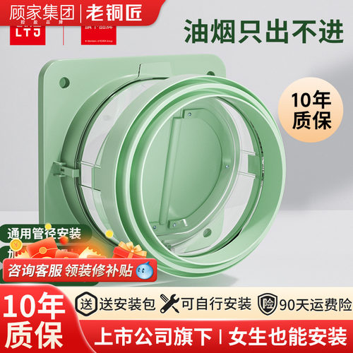 顾家老铜匠止逆阀新品厨房卫生间