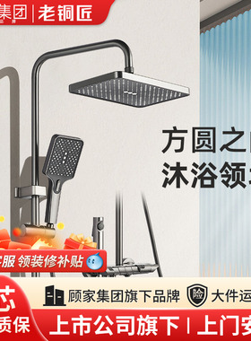 顾家老铜匠全铜淋浴花洒套装枪灰色钢琴键增压花洒家用淋浴器浴室