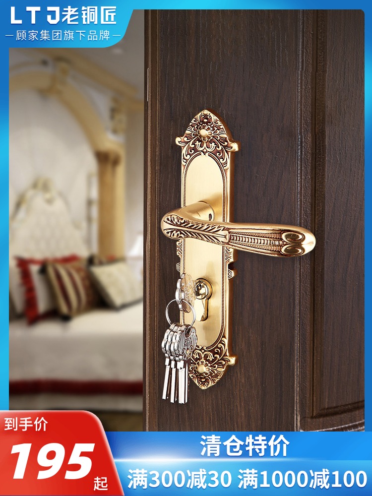Old Coppersmith Chinese style all copper bedroom door lock European style Indoor and outdoor door lock Door lock Pastoral solid wood mute