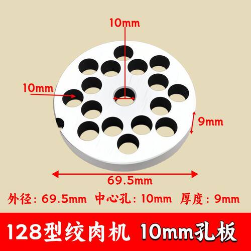 强力DJQQLS-128-C/E绞肉