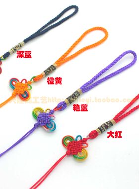 DIY中国结团灯笼结同心结车挂结车挂绳子挂件绳