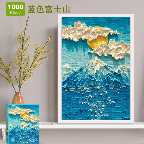 油画系列拼图300/1000片装饰画