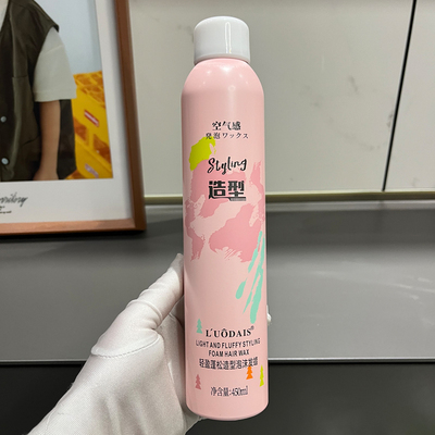 轻盈蓬松造型泡沫发蜡护卷摩丝