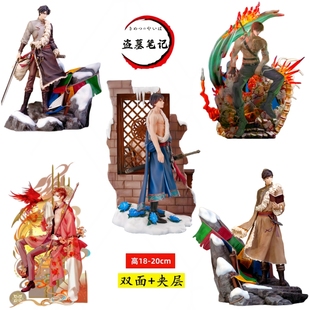 盗墓笔记张起灵黑瞎子亚克力立牌摆件手办周边解雨臣吴邪